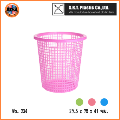 ตราธนู ตะกร้ากลม No.334 สีสดใส