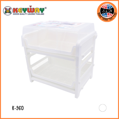 KEYWAY ที่คว่ำจาน 2 ชั้น K-960