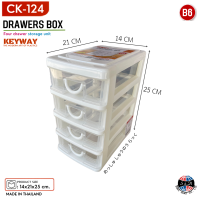 KEYWAY กล่องลิ้นชักมินิ 4 ชั้น CK-124