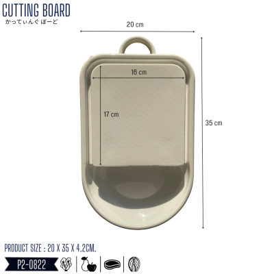 CUTTING BOARD (เขียงพร้อมถาดรอง) Keyway P2-0822