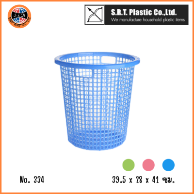 ตราธนู ตะกร้ากลม No.334 สีสดใส