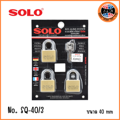 SOLO กุญแจชุดโซโล รุ่น SQ - 40/3 ขนาด 40 mm.