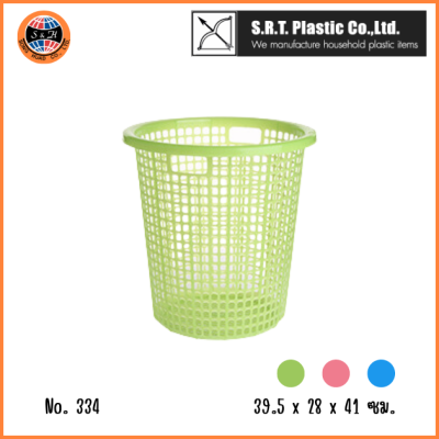 ตราธนู ตะกร้ากลม No.334 สีสดใส