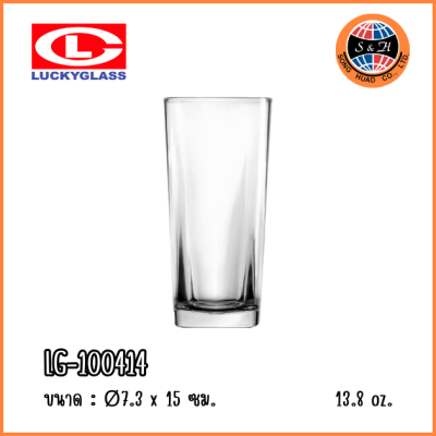 LuckyGlass (โหล) แก้วน้ำ City Tumbler LG-100414