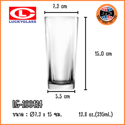 LuckyGlass (โหล) แก้วน้ำ City Tumbler LG-100414