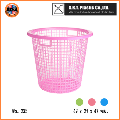 ตราธนู ตะกร้ากลม No.335 สีสดใส