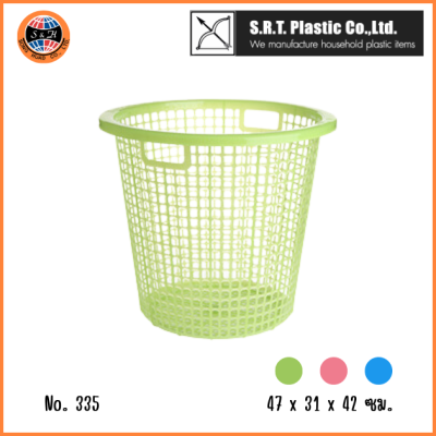 ตราธนู ตะกร้ากลม No.335 สีสดใส