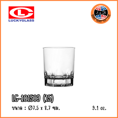 LuckyGlass (โหล) แก้วน้ำ Crown Tumbler LG-101509 (15)