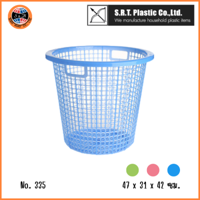 ตราธนู ตะกร้ากลม No.335 สีสดใส