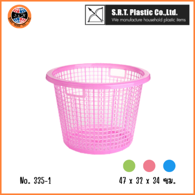 ตราธนู ตะกร้ากลม No.335-1 สีสดใส