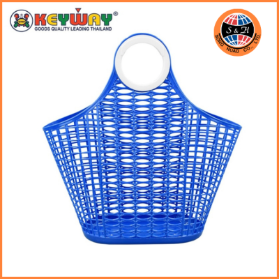 KEYWAY ตะกร้าอเนกประสงค์หูหิ้ว T-028
