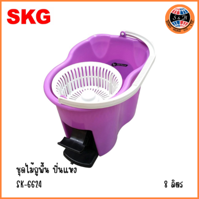 SKG ชุดไม้+ถังถูพื้นปั่นแห้ง 8 ลิตร SK-6624