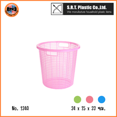 ตราธนู ตะกร้ากลม No.134A สีสดใส