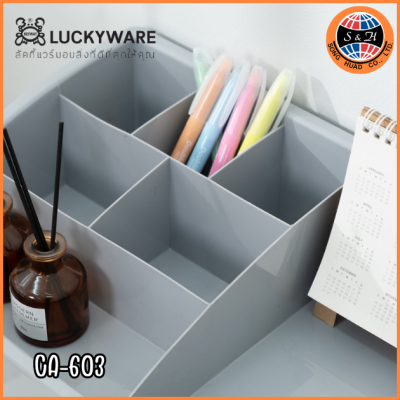 KEYWAY กล่องลิ้นชักอเนกประสงค์ 3 ชั้น ลายหวาย CA-603