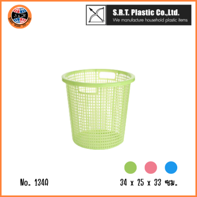 ตราธนู ตะกร้ากลม No.134A สีสดใส