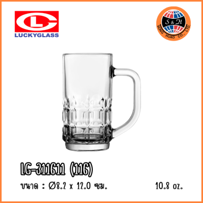 LuckyGlass (โหล) แก้วมัค Cubic Mug LG-311611 (116)