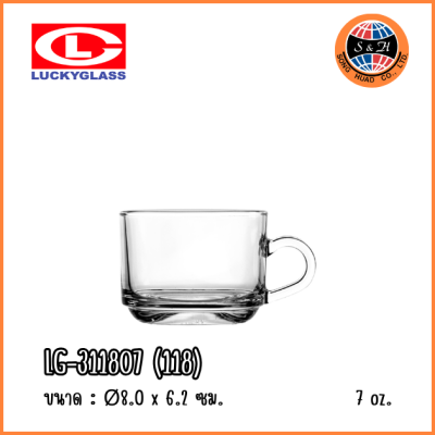 LuckyGlass (โหล) แก้ว Delight Cup LG-311807 (118)