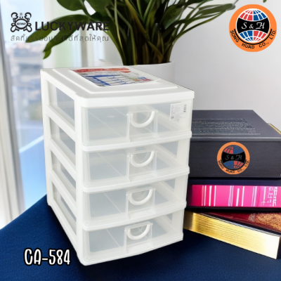 KEYWAY กล่องลิ้นชัก 4 ชั้น ขนาด A4 CA-584