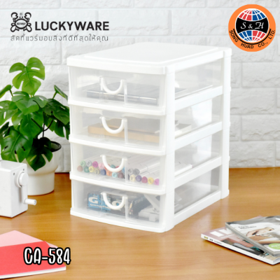 KEYWAY กล่องลิ้นชัก 4 ชั้น ขนาด A4 CA-584