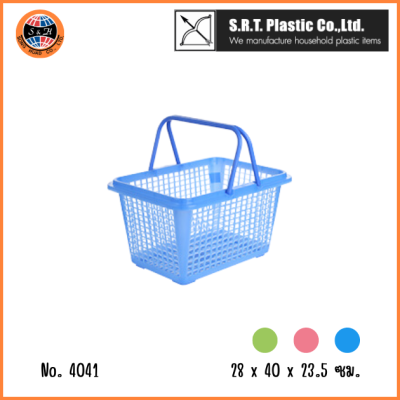 ตราธนู ตะกร้าซุปเปอร์ No.4041 สีสดใส