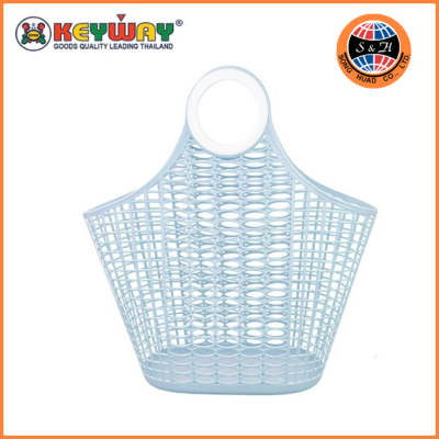 KEYWAY ตะกร้าอเนกประสงค์หูหิ้ว T-028