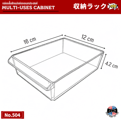 ลิ้นชัก 3 ชั้น สีดำ No.504/3 B ขนาด 18 x 28 x 18 ซม. Polymer Plastic Ware