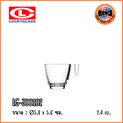 LuckyGlass (โหล) แก้ว Curve Cup LG-300102