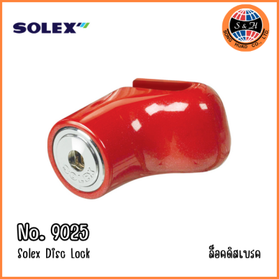 SOLEX ล็อคดิสมอเตอร์ไซค์ No.9025