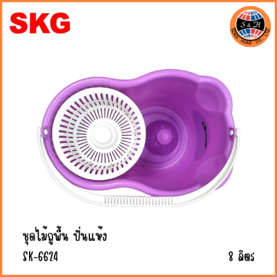 SKG ชุดไม้+ถังถูพื้นปั่นแห้ง 8 ลิตร SK-6624