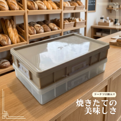 ลังเบเกอร์รี่ / Bakery crate Code : 598