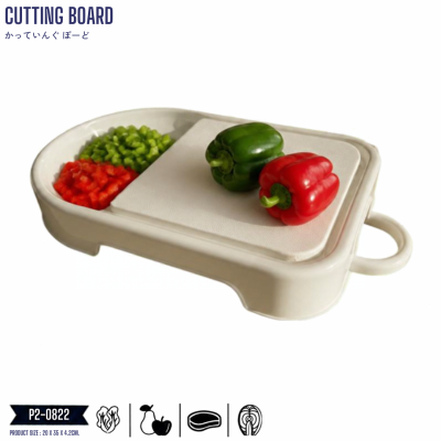 CUTTING BOARD (เขียงพร้อมถาดรอง) Keyway P2-0822