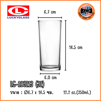 LuckyGlass (โหล) แก้วน้ำ Catering Tumbler LG-103213 (32)