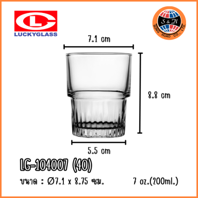 LuckyGlass (โหล) แก้วน้ำ Stackable Tumbler LG-104007 (40)