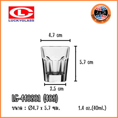 LuckyGlass (โหล) แก้วชอต Euro Shot Glass LG-440801 (408)