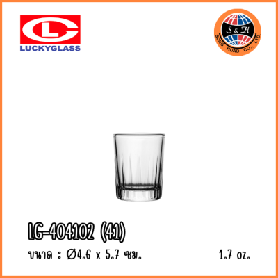 LuckyGlass (โหล) แก้วน้ำ Classic SP Shot Glass LG-404102 (41)