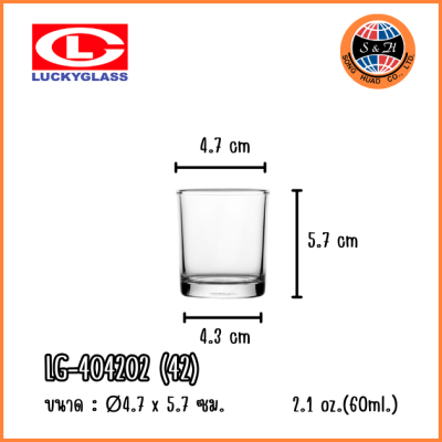 LuckyGlass (โหล) แก้วน้ำ Classic Shot Glass LG-404202 (42)