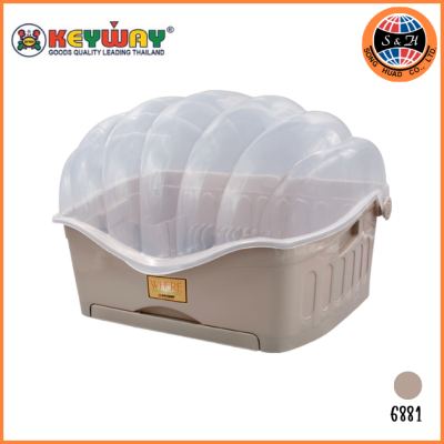 KEYWAY ที่คว่ำจานมีฝาปิดรูปหอย 6881