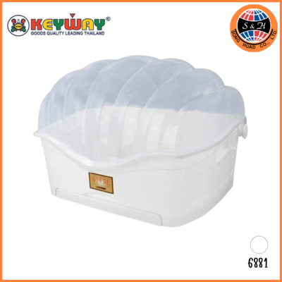 KEYWAY ที่คว่ำจานมีฝาปิดรูปหอย 6881