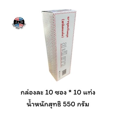 ยาจุดกันยุงมะลิขาว