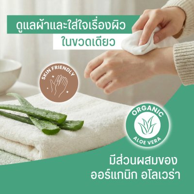 Homeplus Blooming Flower Laundry Liquid