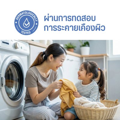 Homeplus Blooming Flower Laundry Liquid