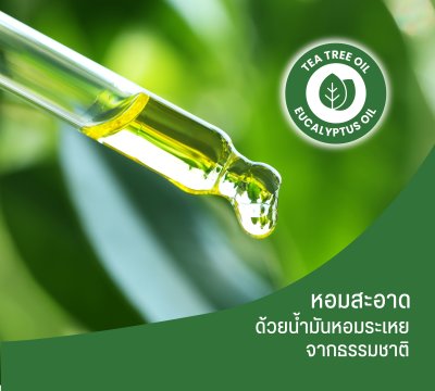 Homeplus Natural Multipurpose Cleaner Extra Care