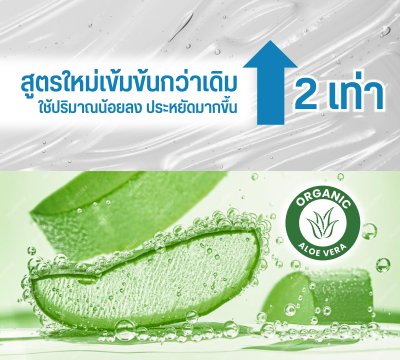 Homeplus Natural Multipurpose Cleaner Extra Care