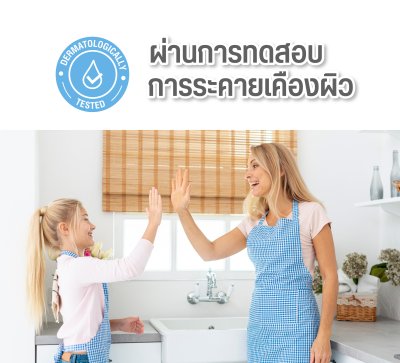 Homeplus Nature Cleaning Spray