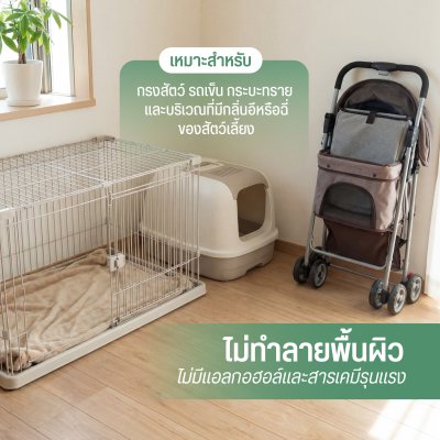 Homeplus NaturePaw Odor Spray