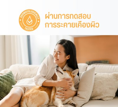 Homeplus Dishwashing Liquid for Pet