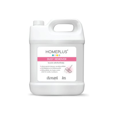 Homeplus Dust Remover