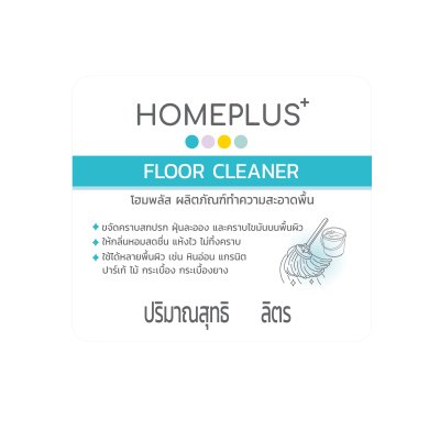 Homeplus Floor Cleaner