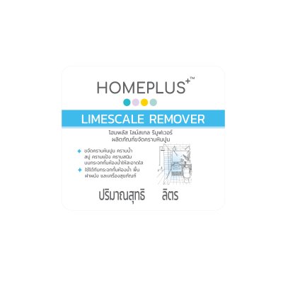 Homeplus Limescale Remover