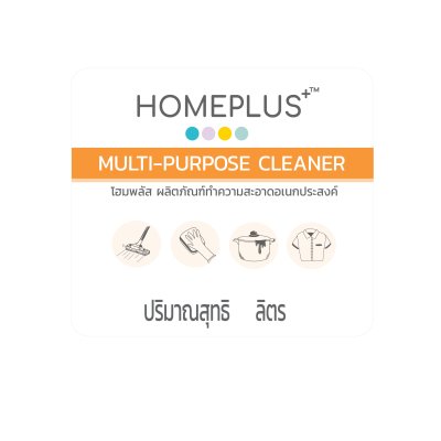 Homeplus Multipurpose Cleaner